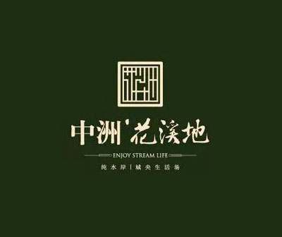 中洲花溪地地產